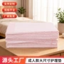 加厚产后孕产妇家用产褥垫