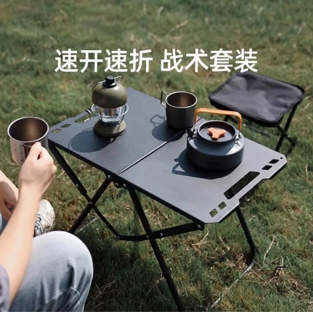 Outdoor Camping Igt High-Density Carbon Steel Tactical Table Camping Lightweight Tea Table Multi-Functional Quick-Open Foldableing Table