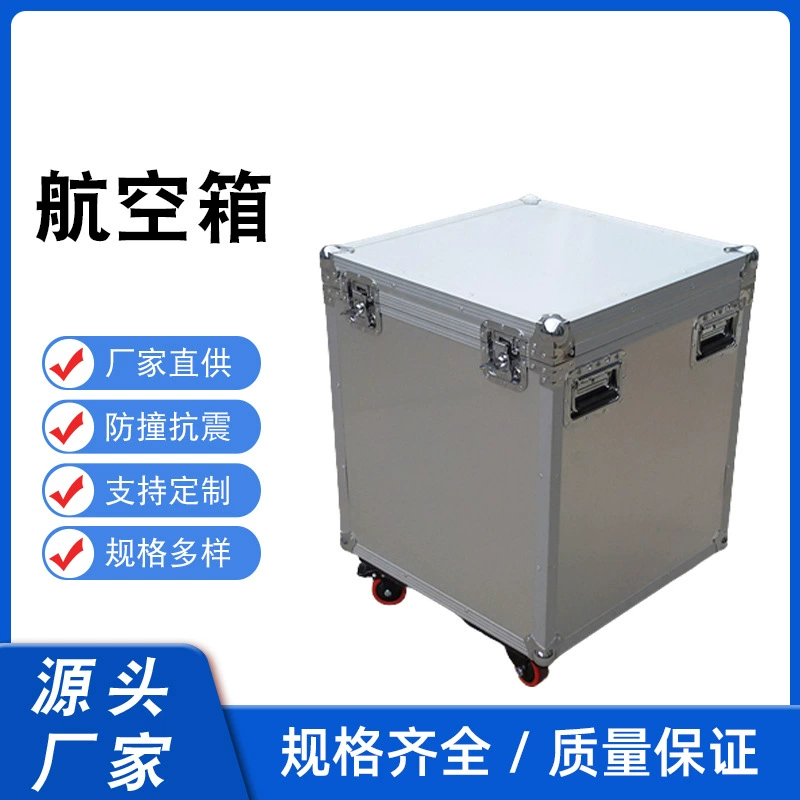 Завод прямых поставок алюминиевого сплава полета ящик для инструментов алюминиевый сплав инструмент ящик Алюминиевый Чемодан Транспортная коробка в наличии