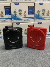 *越好现代笑脸T611扩音器现代教师用擴音机老人摆地摊大功率喊！