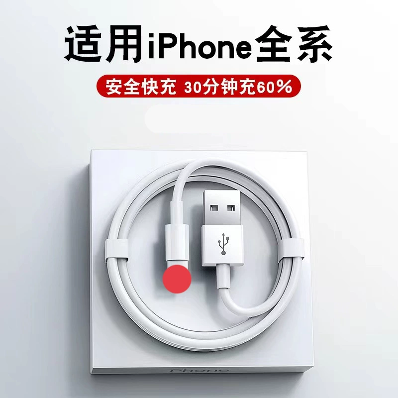 Совместимый USB-C кабель для Apple телефона общий кабель быстрой зарядки USB порты PD кабель данные оптовая продажа на заводах