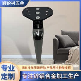 轻奢加厚铝合金沙发脚电视柜脚支撑腿浴室柜脚茶几腿金属增高脚