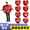 Clothing for St. Valentine's Day, decorations, suitable for import, Amazon