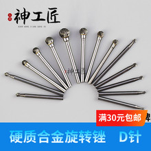 ����Ӳ�|�Ͻ�ĥ�^���D�S�u�㊵��^�A��D�ľ�����񹤾߆��p��