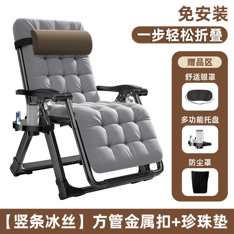 Silla reclinable Silla plegable Silla de almuerzo Silla de siesta Oficina Silla perezosa Silla de playa para el hogar