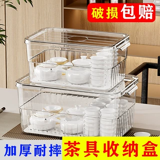 茶具收纳盒防尘透明放装杯子置物架功夫茶壶酒杯带盖茶杯整理批发