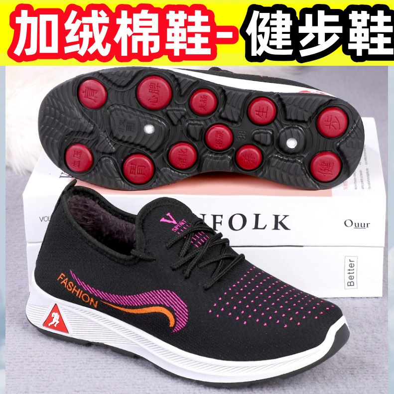 Новая старая пекинская обувь из ткани женская обувь повседневная одиночная обувь среднего и пожилого возраста кроссовки мягкая подошва женская удобная нескользящая и бархатная ватная обувь