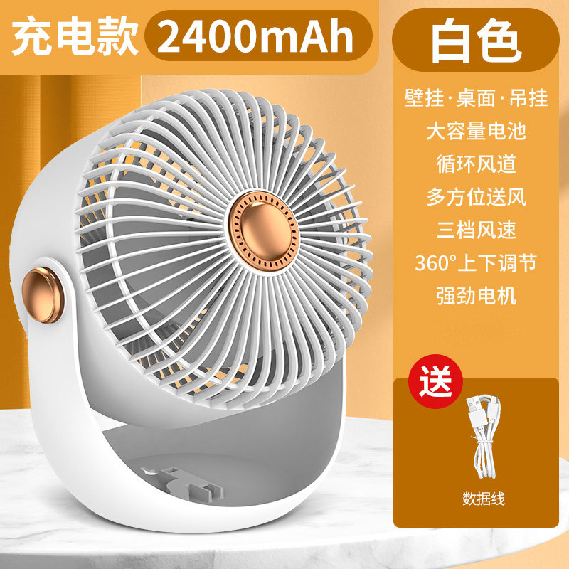  ML-F1 циркулирующий вентилятор белый (модель зарядки)+USB Line+Plug   + $3.83 