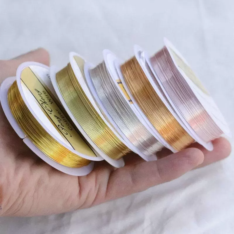 半硬线保色铜丝线首饰硬铜线美甲铜线造型定型线引线diy配件代发