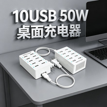 �羳10USB�����50W֧��5V1A2A2.4A��늼����k��ֱ����ڳ��վ