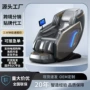 全身定制家用按摩轨道