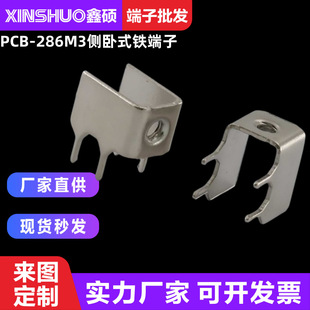 PCB-286M3����ʽ�F���� PCB���Ӷ�����׃�����_�̶�����·����