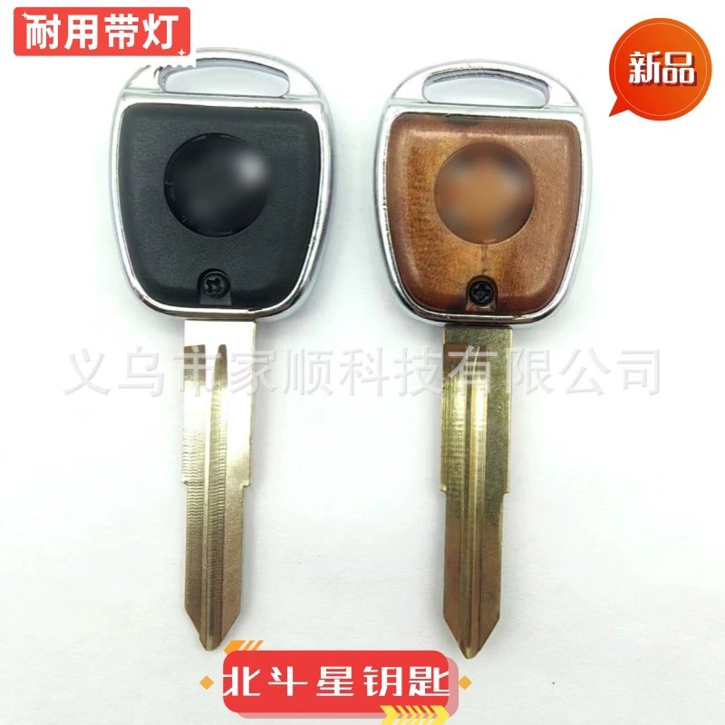 Подходит для Suzuki Big Dipper Автомобильный ключ эмбрион прочная металлическая ручка с ночником ключ эмбрион Чистая медь Ключ заготовка