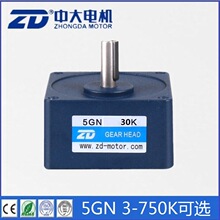 ZD中大电机5GN调速电机齿轮减速箱90*90mm交流直流减速器变速箱