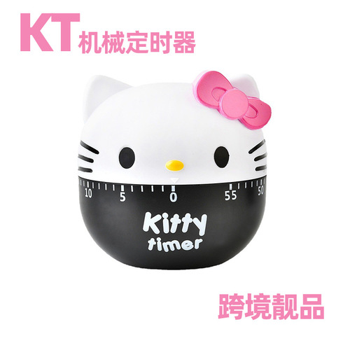 Ins style student children learning kitchen alarm clock timer KT cartoon creative cute mechanical timing timer