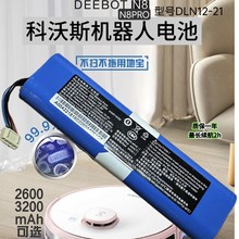 ����˹�ߵؙCԭ�b���N8늳�N8PRO DLN12-21늳�2600�����늳�