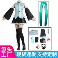 Оригинальная Hatsune/Future косплейная шапка, сервер косплея, двумерная анимация, виртуальная идол косплей