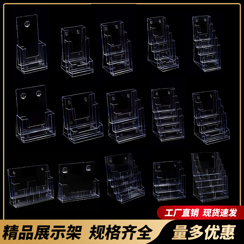 Estante de exhibición de pared multicapa Keji, estante de archivos de escritorio A4/A5, estante de almacenamiento de pared de acrílico, venta al por mayor