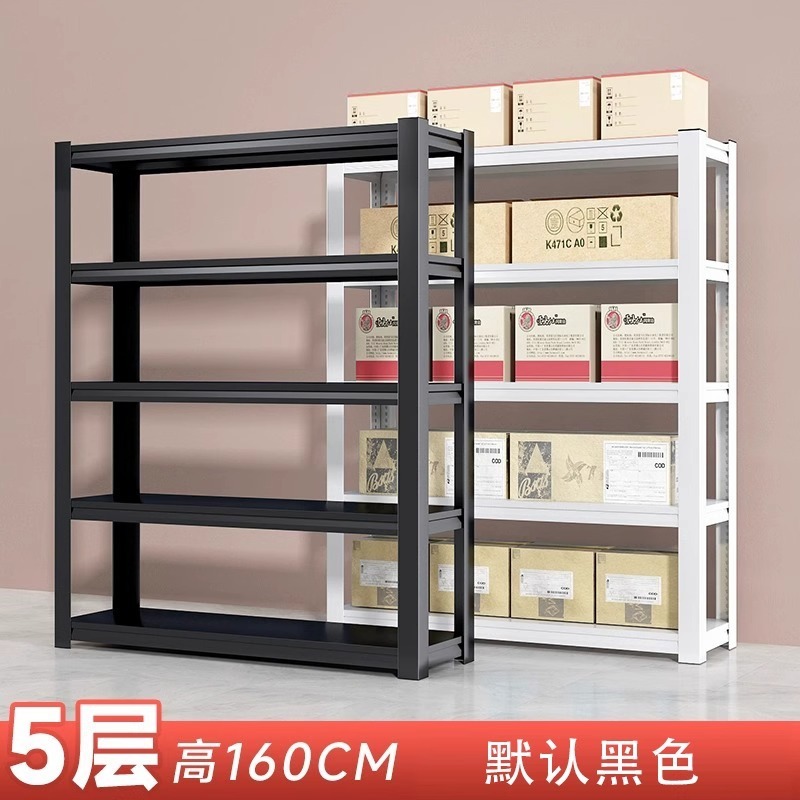 Yanen スチール倉庫棚家庭用収納ラック多層鉄棚バルコニー倉庫収納ラック|undefined
