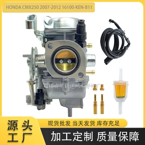 Carburetor 16100-Ken-B11 Is Suitable for Honda Cmx250 2007-2012 Motorcycle Carburetor