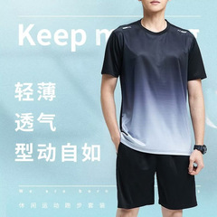 夏の薄いタイプの速乾ランニングtシャツバスケットボールのトレーニング服のスポーツウェアのスーツの半袖の上着の男性のフィットネス服