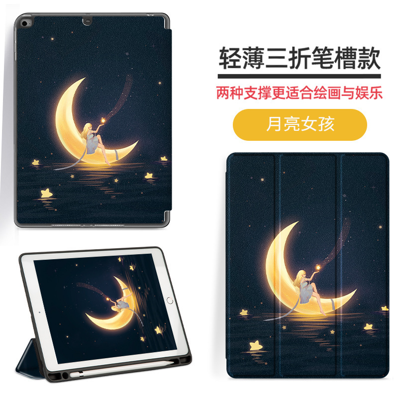 iPad タブレット保護ケース 10.2 三つ折り 10.8 ペンスロット付き 9.7 シリコン 10.9inch 落下防止プロモデルに最適|undefined