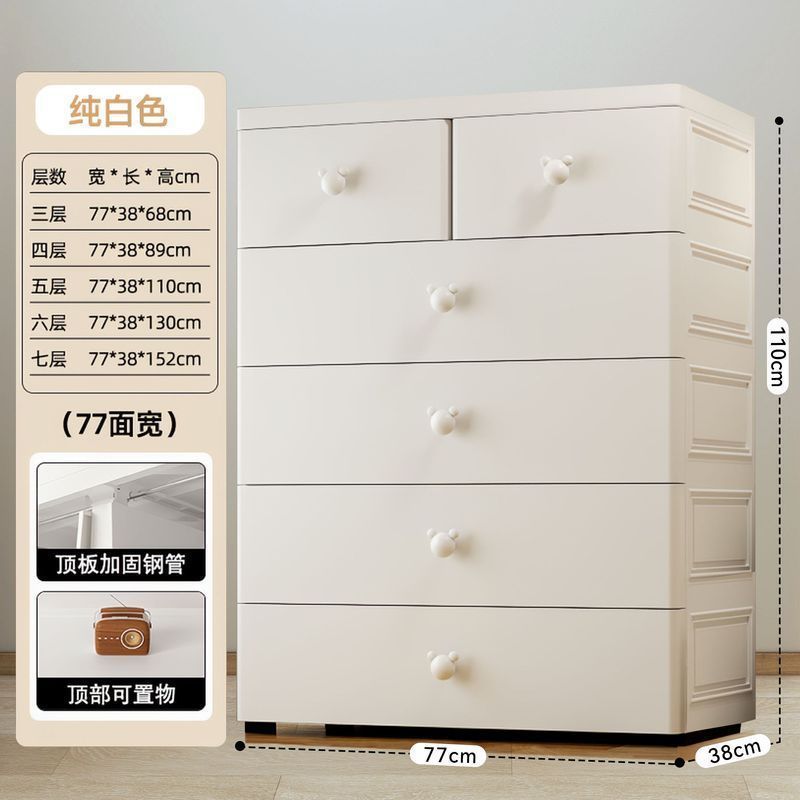 多層引き出し型リビングルーム収納キャビネット子供用ワードローブ5杯収納キャビネットベビーワードローブスナック雑貨収納キャビネット|undefined