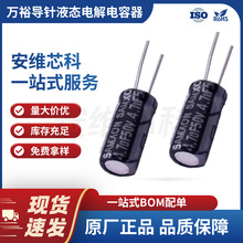 fԣԭbƷ ҺB늽 4.7uF 50V ±20% Ԫ