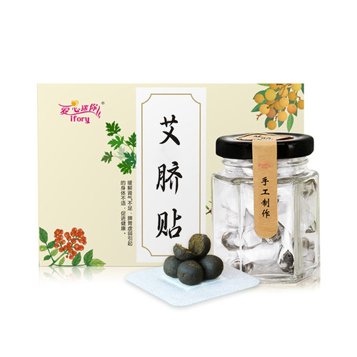 Manufacturer wholesale moxa navel patch, mugwort navel patch, moxa leaf moxibustion patch, moxa velvet, longan, ginger navel patch, drop shipping