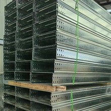 模壓橋架加工定制鍍鋅鋁合金不銹鋼彩鋼模壓防火電纜橋架