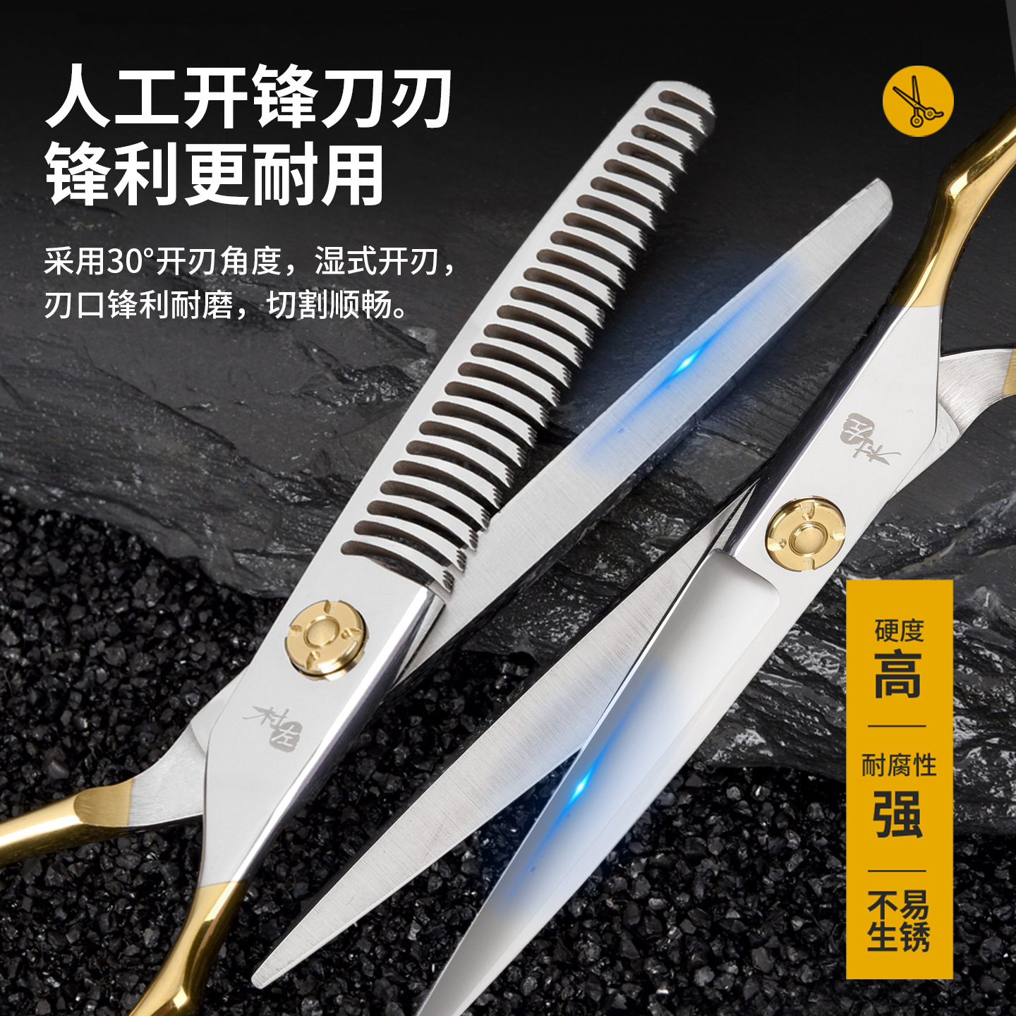 Barberie especial tijeras de peluquería tijeras de hueso de pez tijeras de dientes tijeras de peluquería set profesional de corte de pelo
