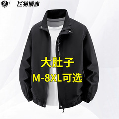 大码休闲外套男士春秋款宽松显瘦立领飞行夹克加肥加大胖子上衣服
