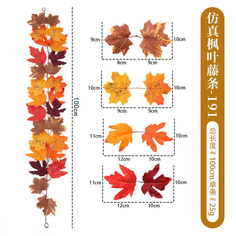 단풍잎 등나무-191