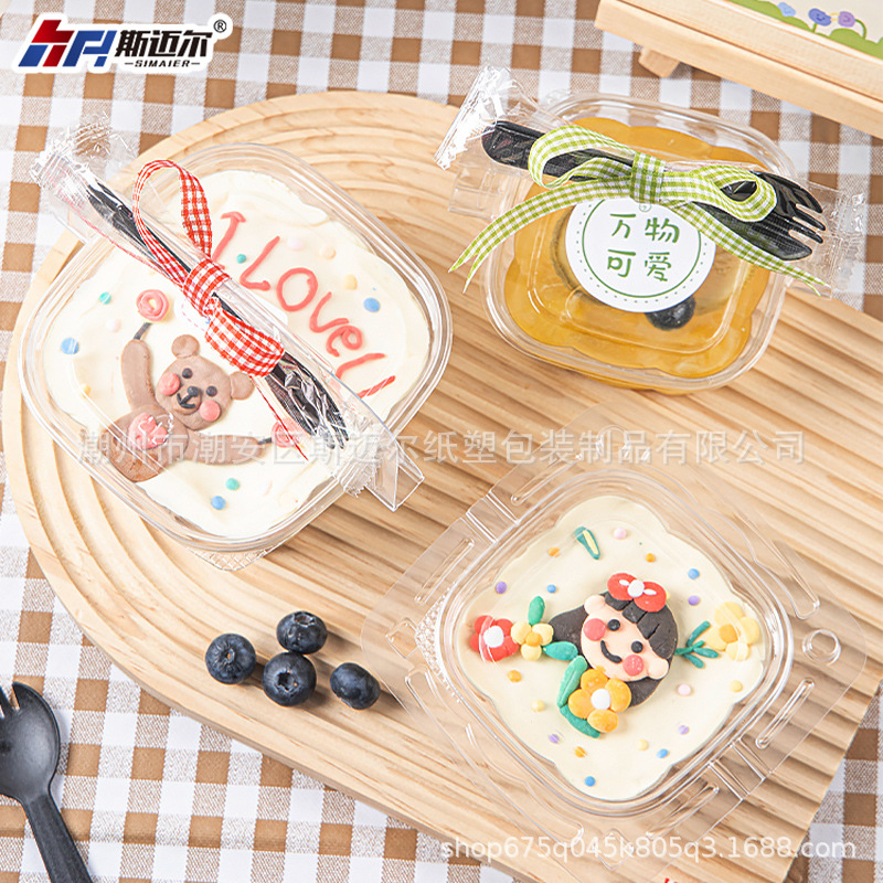 网红花篮蛋糕盒子甜品篮子打包盒手提冰粉打包碗芋圆一次性手提盒