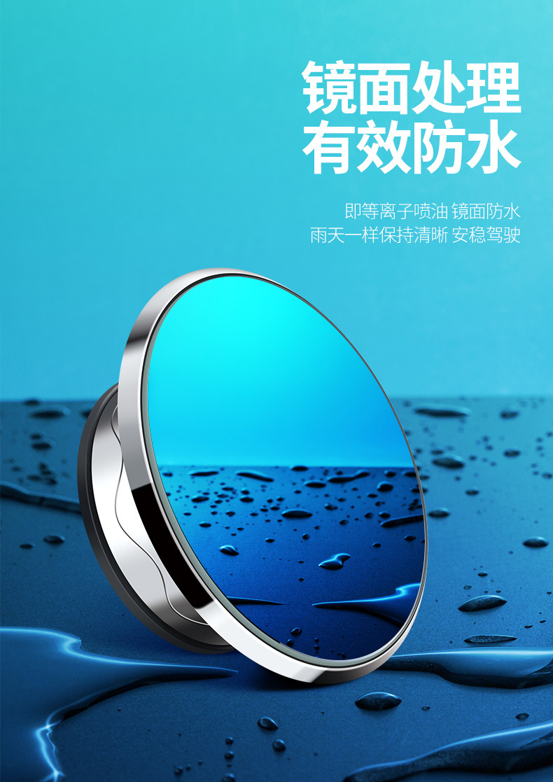 Borderless Suction Cup Small Round Mirror with High-Definition Wide Field of View, Rearview Auxiliary Mirror, 360-Degree Adjustable Blind Spot Mirror for Reversing