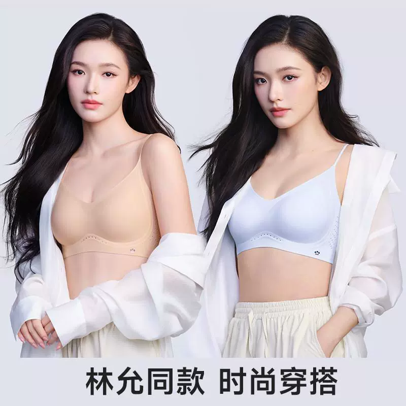 Мягкий лифтинг-бюстгальтер Mori Breath в том же стиле Lin Yun, дышащая жидкая основа, невидимое нижнее белье Ou Ruofeng