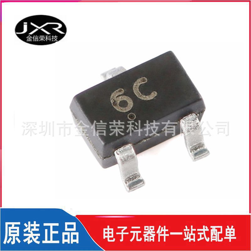 BC817W 丝印 6C 封装 SOT-323 45V 500mA NPN晶体管三极管