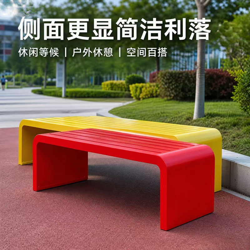 Park Outdoor Stainless Steel Leisure Colorful Benches Outdoor Courtyard Court Rest Benches Shopping Mall Seats Square