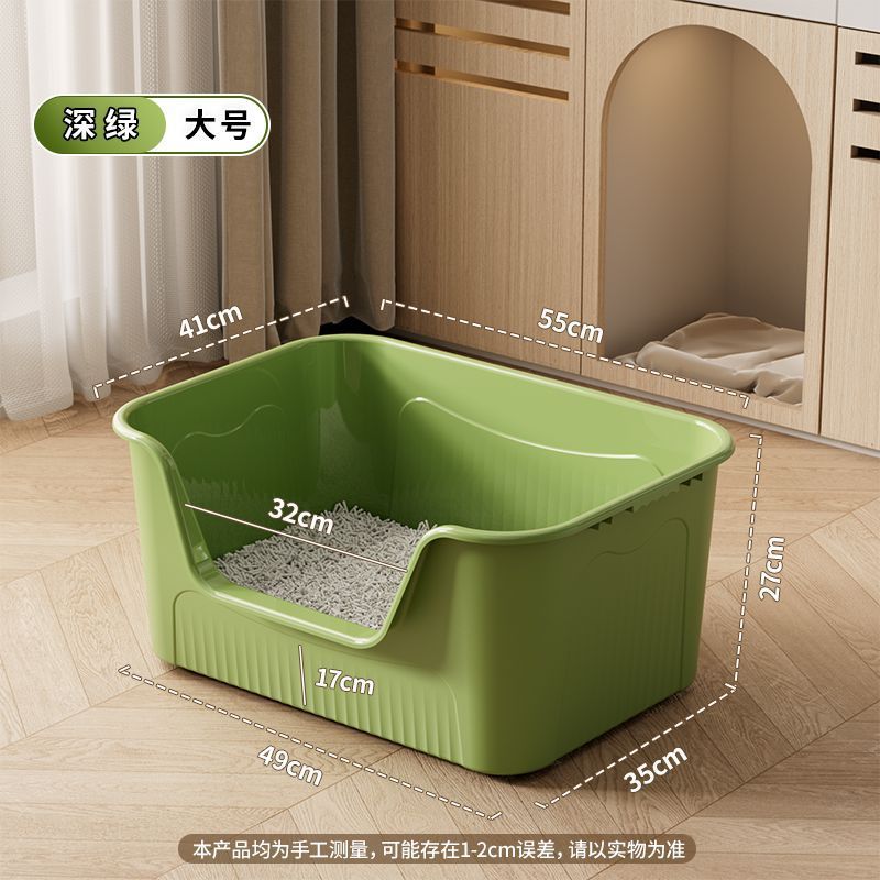 진한 녹색-대형 55CM [두꺼워지고 깊어진 업그레이드]