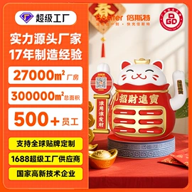 移动电源;共享式充电桩;自行车充电桩