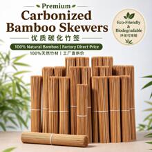 跨境烧烤竹签商用钵钵鸡火锅羊肉串串香小吃麻辣烫一次性签子批发