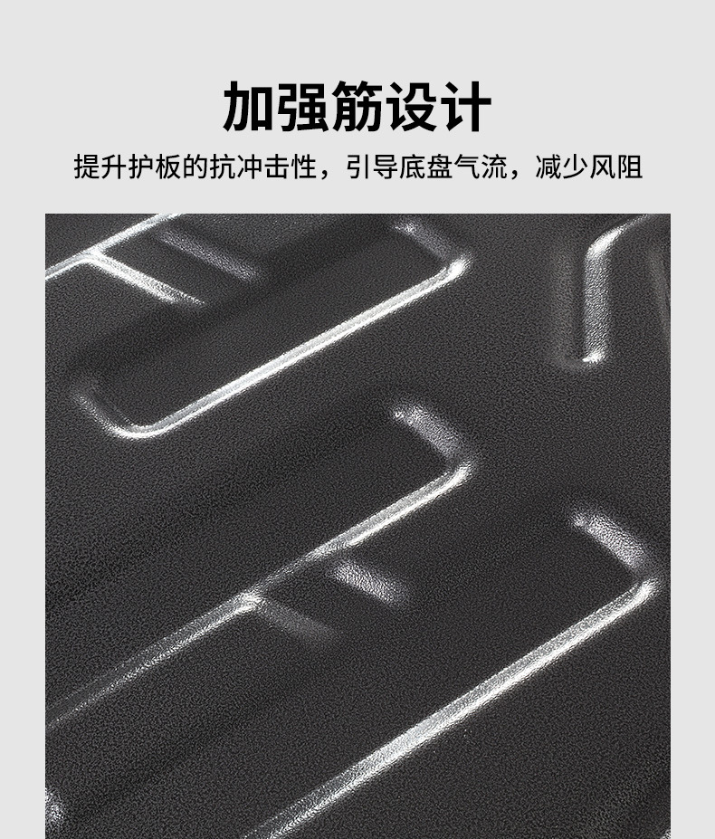 25 models of Fangchengbao Titanium 7 chassis guards, 26 models of Titanium 3 fast-charging version aluminum-magnesium alloy battery guards, modification accessories