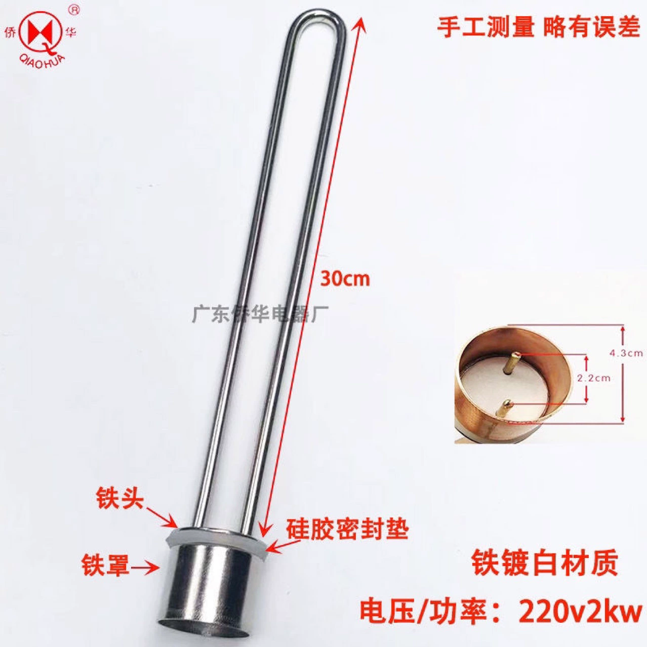 Старомодный железный резервуар для воды, электрическая труба для нагрева воды, труба для нагрева воды, большая головка U-образная электрическая труба для нагрева воды