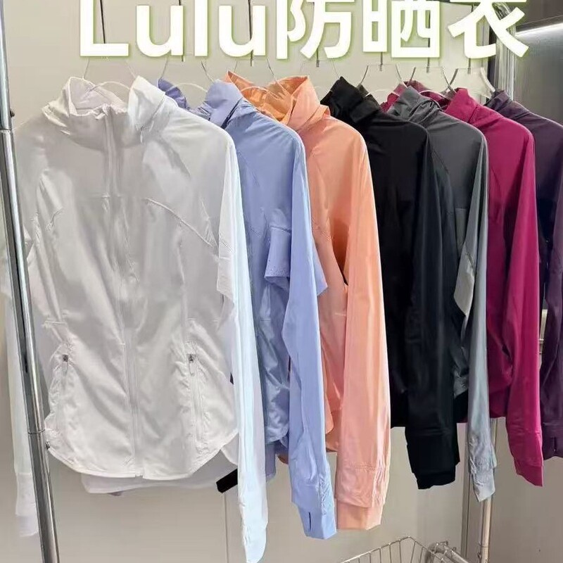 Lulu's Same Style Goal Smasher Skin Jacket, Slim-Fit Outdoor Sports Women's Yoga Breathable Lightweight Sun Protection Clothing