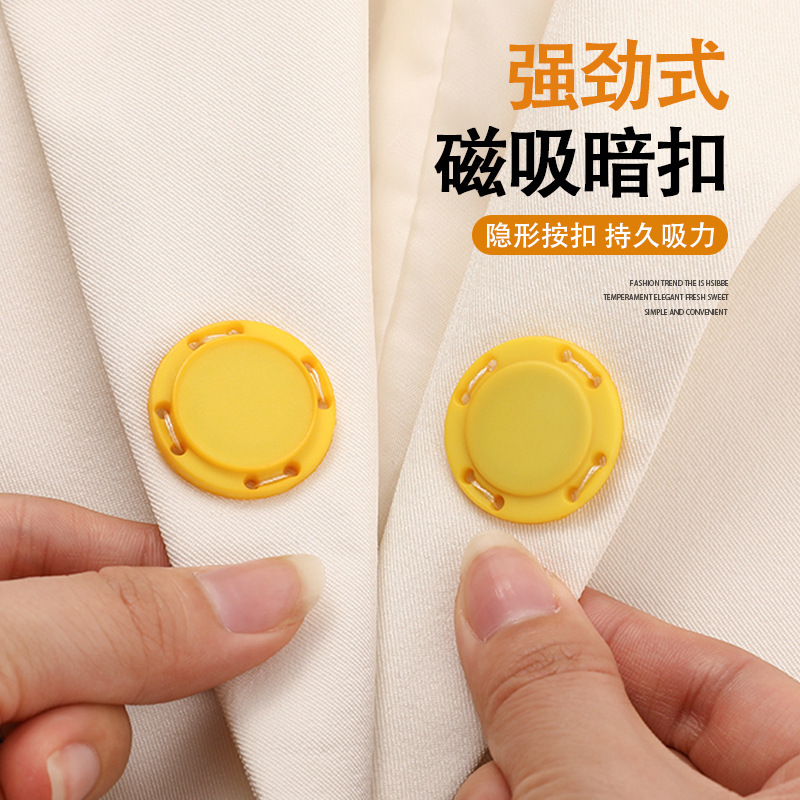Magnet button sweater cardigan anti-exposure button female schoolbag clothes all-match round coat magnetic suction hidden buckle snap button Magnet button sweater cardigan anti-exposure button female schoolbag clothes all-match round coat magnetic suction hidden buckle snap button