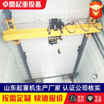 电动葫芦单梁桥式起重机工业车间用10吨起重欧式行车重型