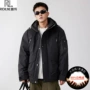 保暖冬季加厚新款羽绒服