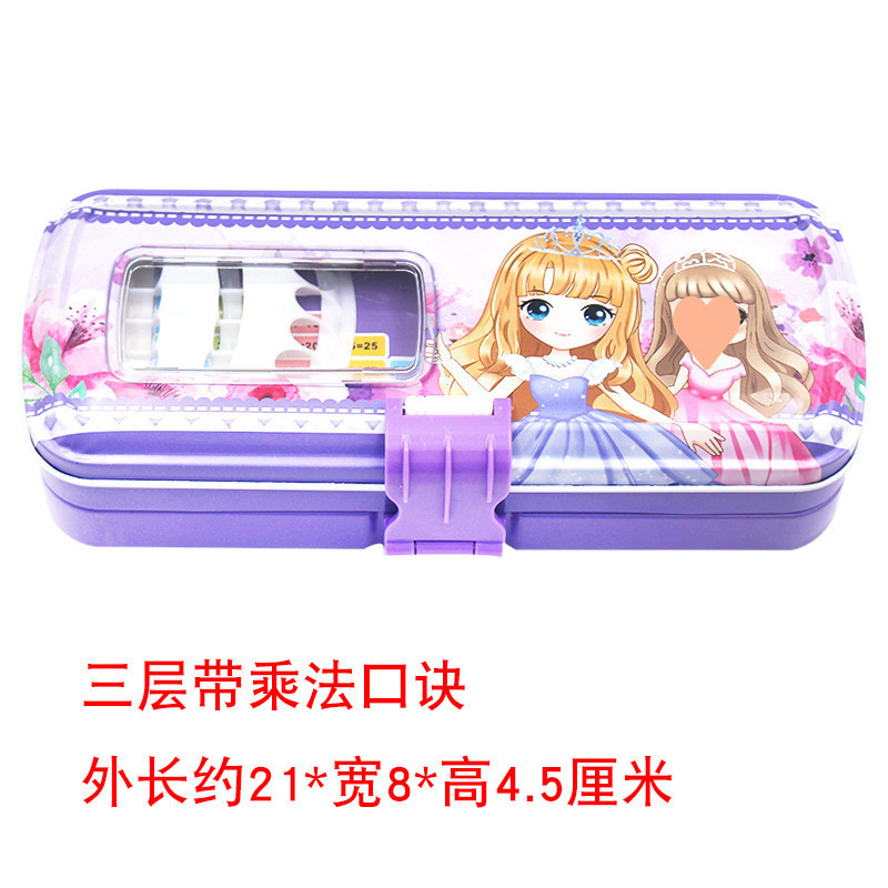 掛け算表文具箱 男女兼用 収納筆箱 子供用三層筆箱 大容量 小学生鉄ペン箱|undefined