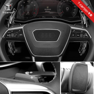 [Real carbon fiber material] T-carbon applicable to Audi 20 A4A6 21 A3L lengthened shift paddle