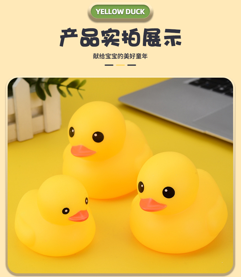 小黄鸭_14.jpg